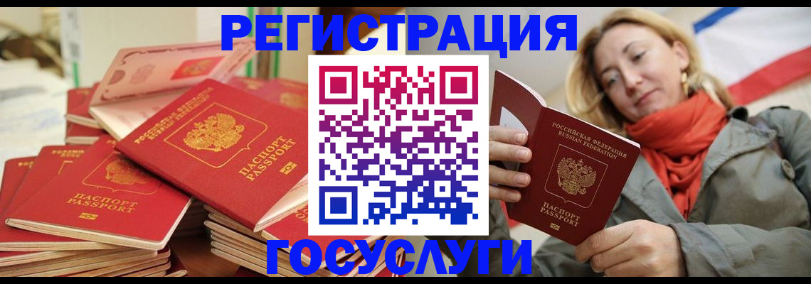 пропишу в квартире в Краснодарском крае